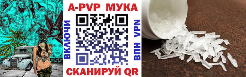 Цена Звенигово Конопля  Мефедрон  АМФЕТАМИН  Гашиш  Cocaine 