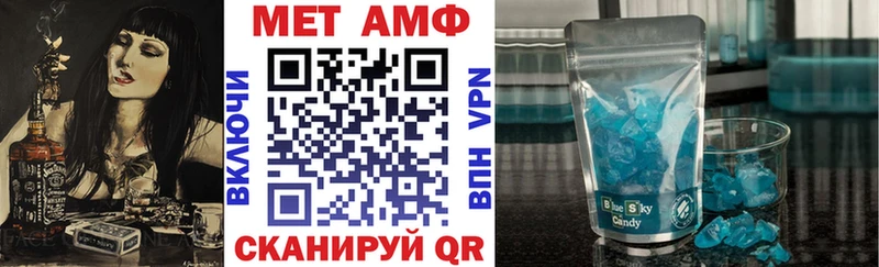 мега вход  это телеграм  Амфетамин 97%  Звенигово 