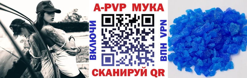 Alfa_PVP крисы CK  сколько стоит  Звенигово 