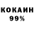 Амфетамин 98% Barbara Kot