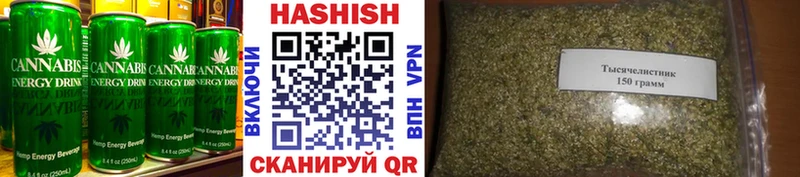 Еда ТГК конопля Звенигово