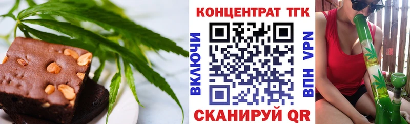 купить Звенигово Canna-Cookies марихуана