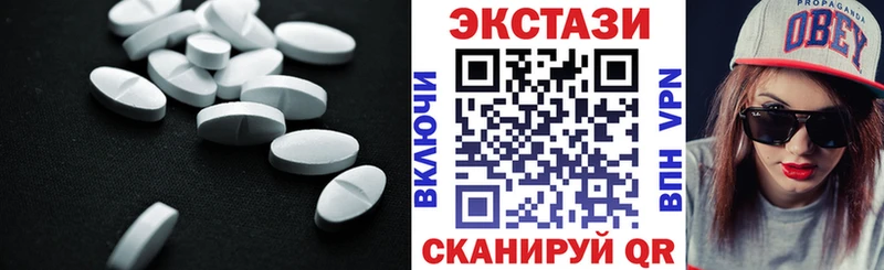 ЭКСТАЗИ 280мг Звенигово