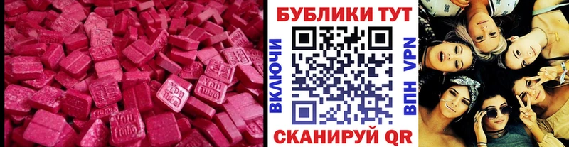 mega сайт  наркошоп  Звенигово  Ecstasy TESLA 