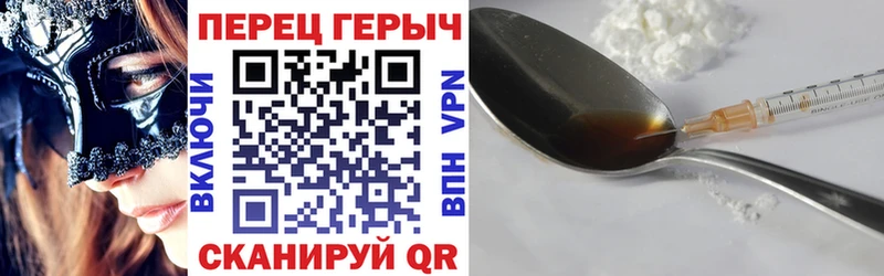 MEGA ССЫЛКА  Звенигово  ГЕРОИН Heroin 