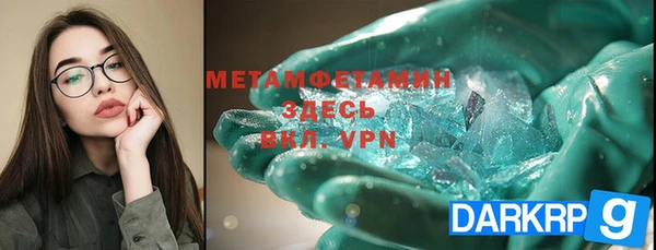альфа пвп VHQ Горнозаводск