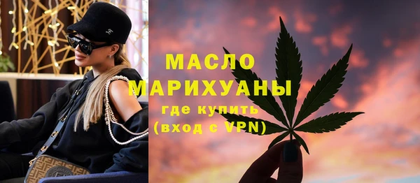 молекула духа Горно-Алтайск