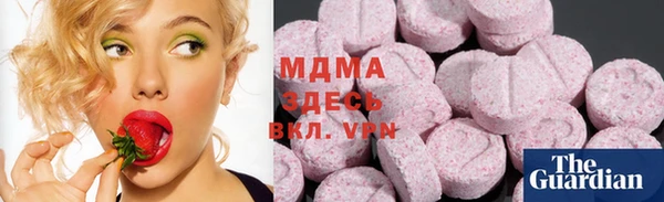 альфа пвп VHQ Горнозаводск