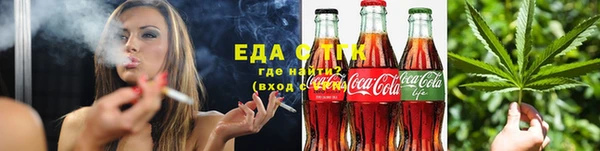 альфа пвп VHQ Горнозаводск
