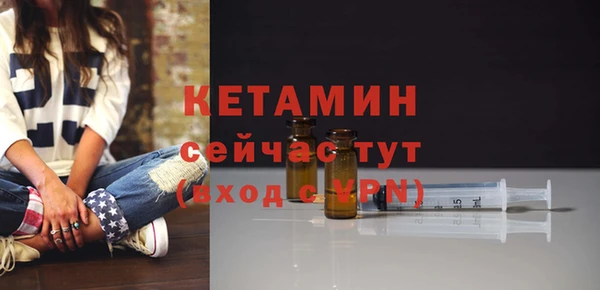 молекула духа Горно-Алтайск