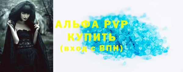 молекула духа Горно-Алтайск