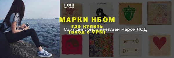 альфа пвп VHQ Горнозаводск