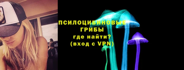 альфа пвп VHQ Горнозаводск
