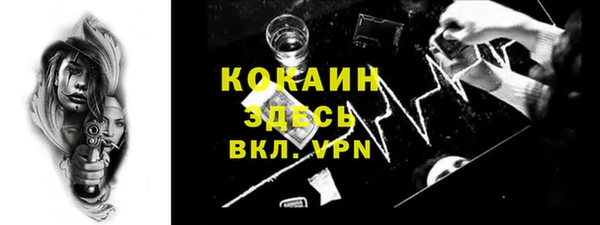 кокаин VHQ Горняк