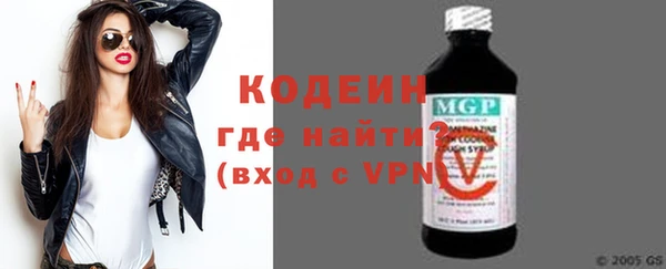 молекула духа Горно-Алтайск