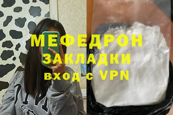 альфа пвп VHQ Горнозаводск
