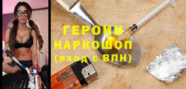 кокаин VHQ Горняк