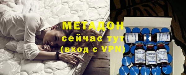 молекула духа Горно-Алтайск