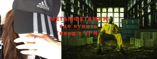 молекула духа Горно-Алтайск