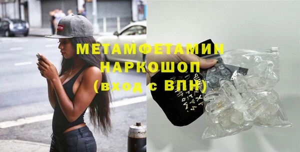 альфа пвп VHQ Горнозаводск