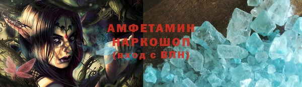 кокаин VHQ Горняк
