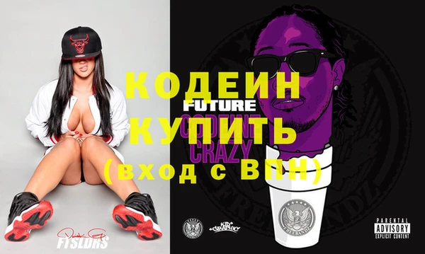 альфа пвп VHQ Горнозаводск