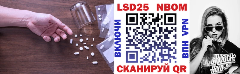 LSD-25 экстази кислота  МЕГА онион  Звенигово 