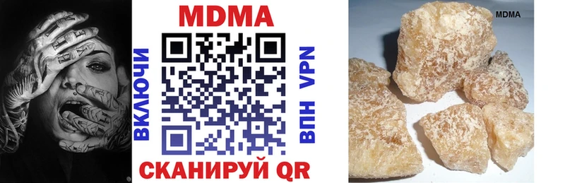 MDMA Molly  МЕГА сайт  Звенигово 