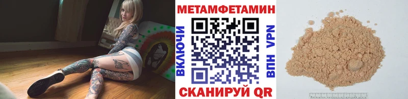 Первитин витя  Звенигово 