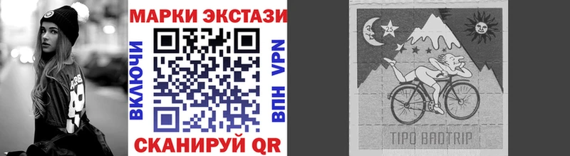 Марки NBOMe 1,5мг  Звенигово 