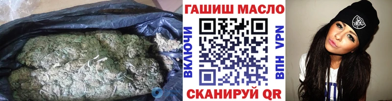 Дистиллят ТГК гашишное масло  Звенигово 